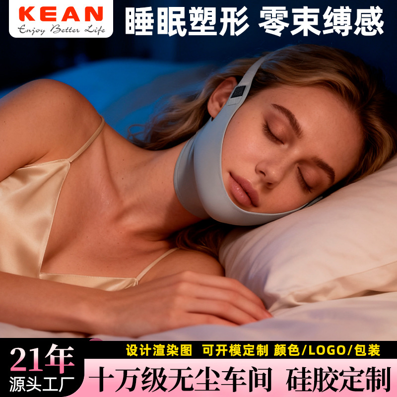 跨境面部训练带挂耳面罩提拉洗脸刷硅胶定制清洁绷带v脸开模工厂详情7