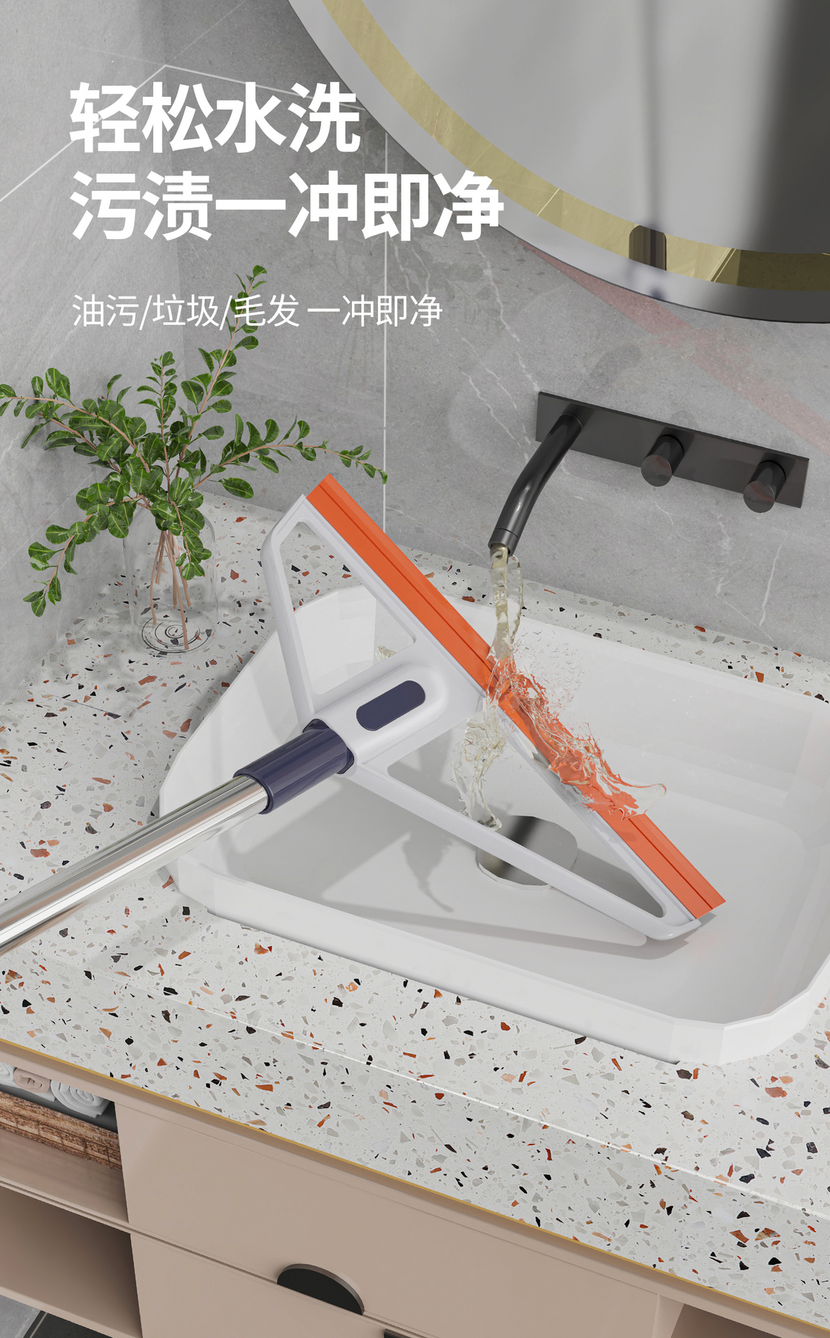 Magic broom Silicone water scraper magic tool mop Bathroom floor scraper household bathroom floor scraper dry and wet dual-purpose broom pic 15