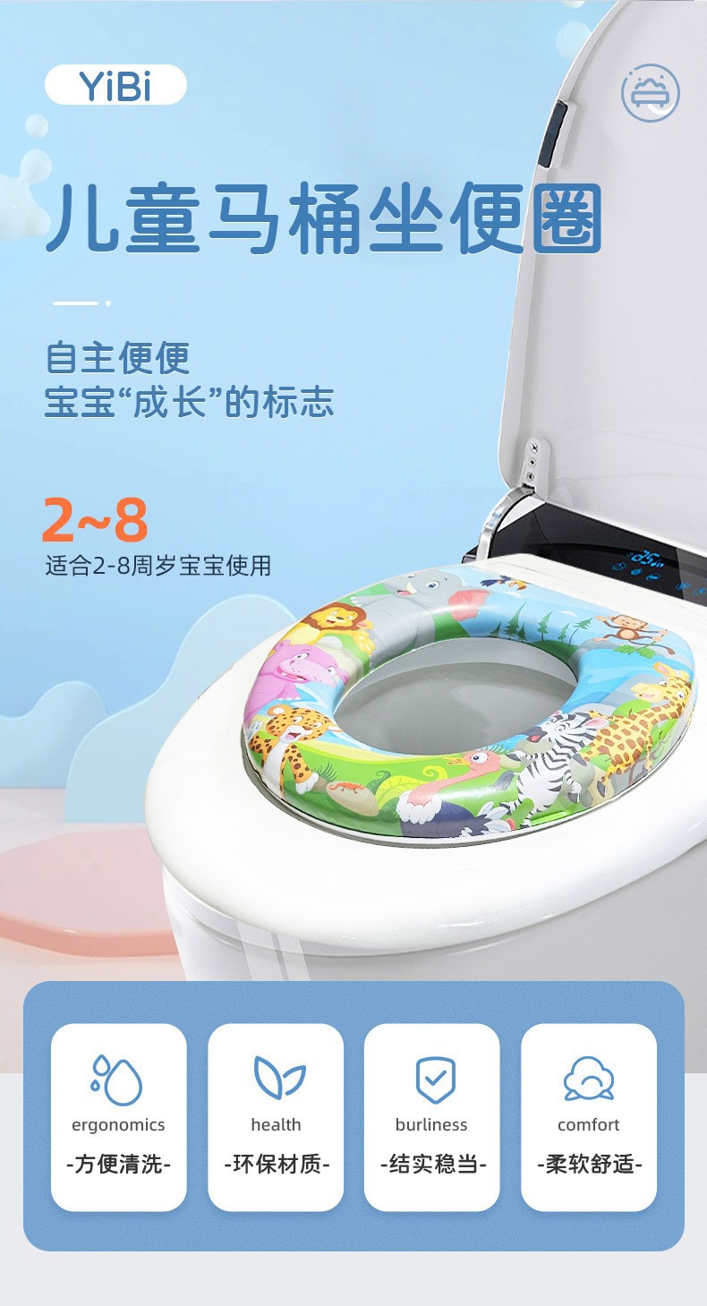 工厂直销外贸热销 无柄座便器 PP+海绵+PVC 儿童软垫马桶坐便器详情16