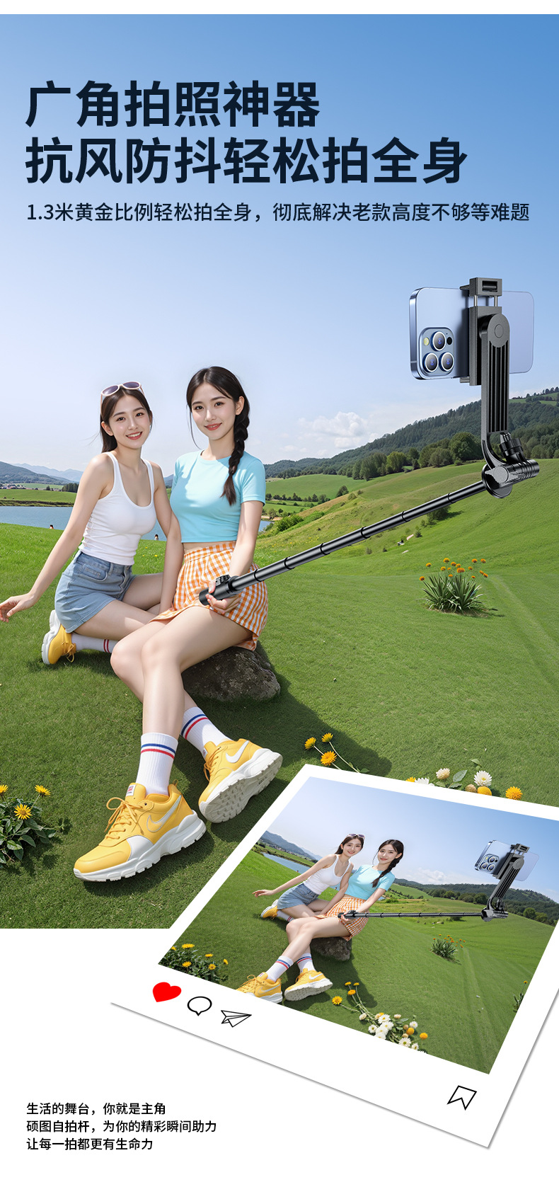 迷你自拍杆旅游便携三脚架手持拍照神器落地拍摄演唱会手机支架详情3