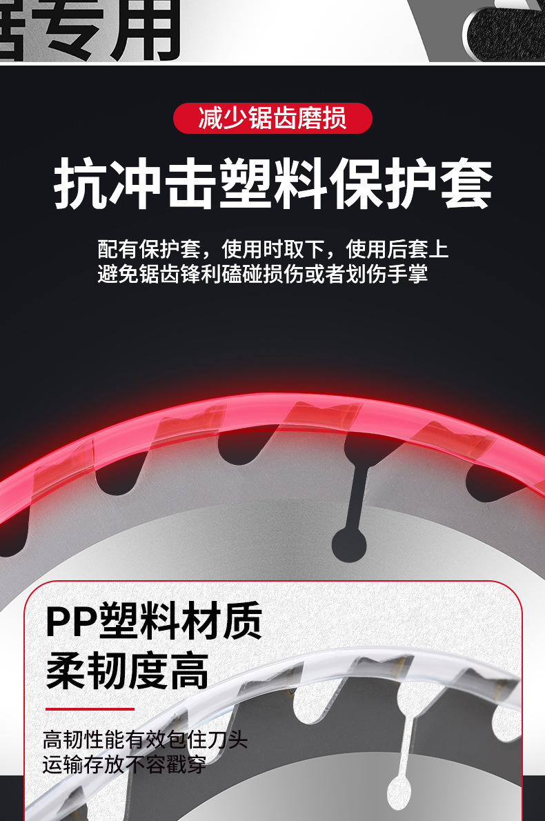 锂电锯木工锯片5寸5.5寸140手提锯手电锯切割片6寸电圆锯装修专用详情6