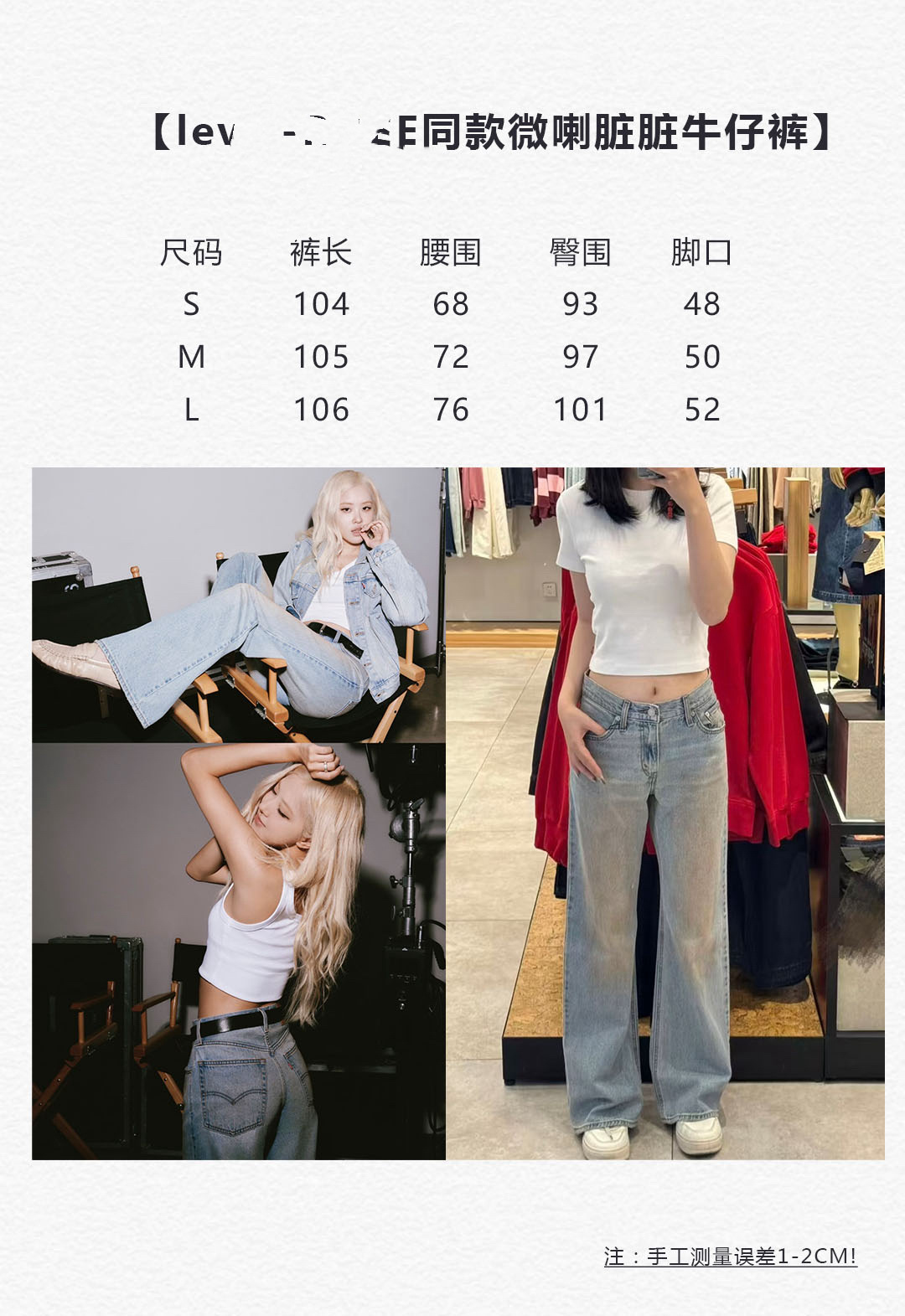 The new loose, slightly flared jeans for early spring are a perfect match for women with a high waist, which can lift the buttocks and make them look slimmer pic 1