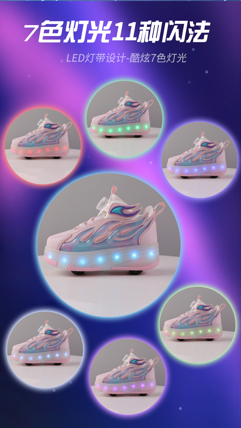 男童滑轮运动鞋轮滑鞋带灯四轮透气女童爆走鞋详情3