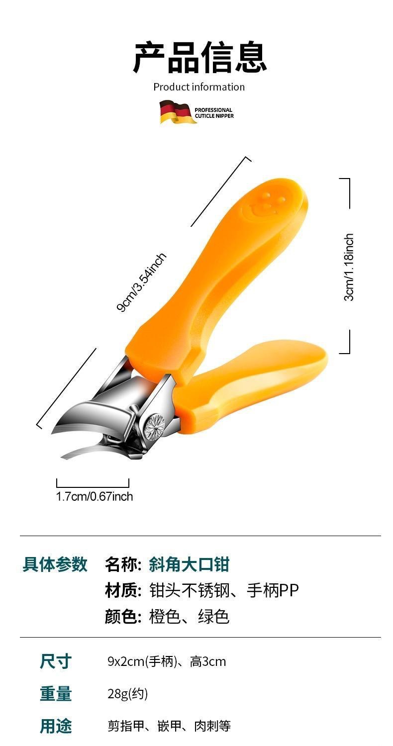 防飞溅尖嘴指甲钳甲沟专用指甲刀斜口大号斜口锋利修甲剪指甲剪详情9