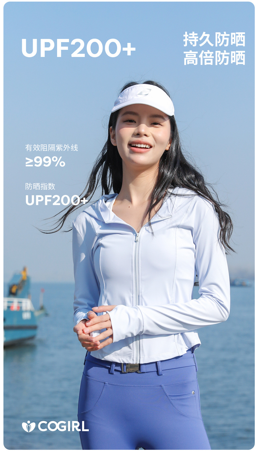原纱修身防晒衣女夏季薄款透气防紫外线冰丝防晒服女户外防晒外套详情13