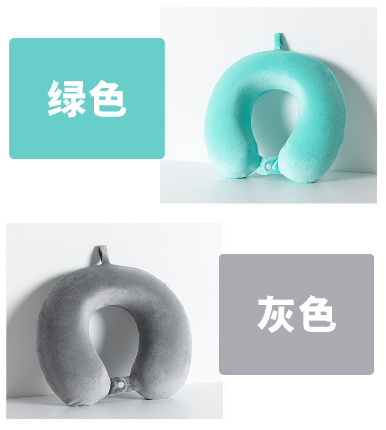 喜-临门同款u型枕纯色可拆洗 颈椎记忆棉u形枕头枕靠枕脖子旅行详情3