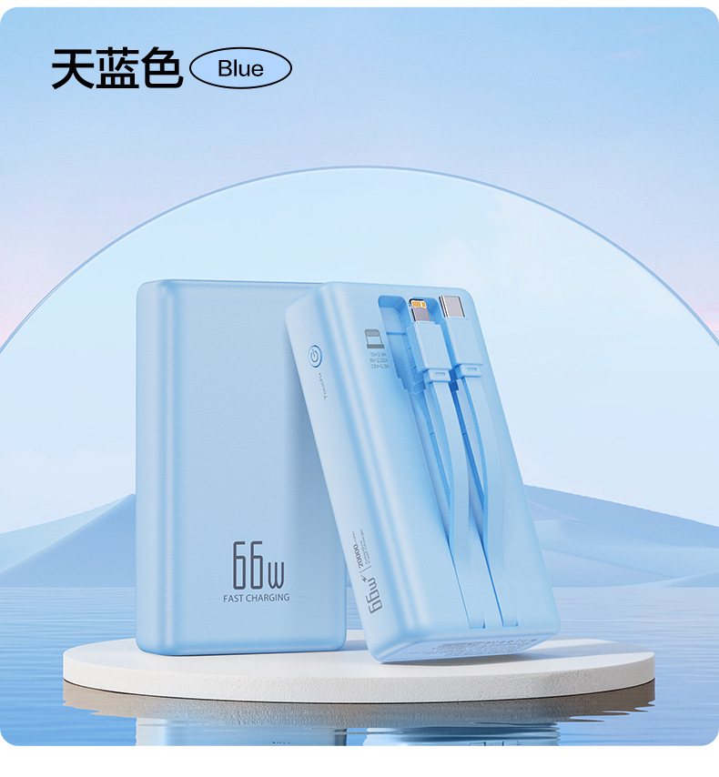 120W超级快充充电宝自带线20000毫安大容量移动电源礼品批发LOGO详情17