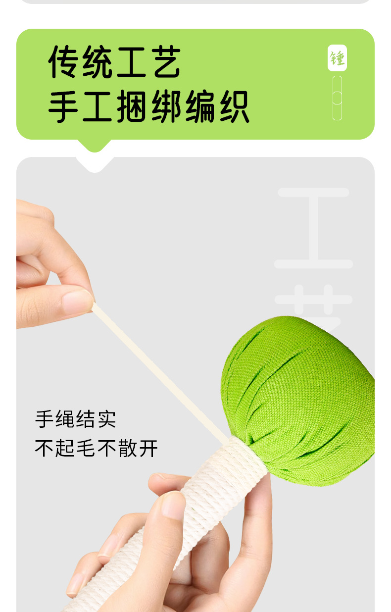 手工艾草锤教师节礼品敲背颈椎按摩锤养生锤diy材料包艾草锤批发详情6