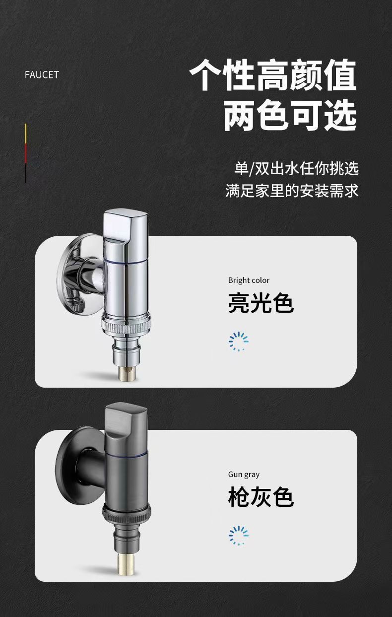 全铜洗衣机4分螺纹水龙头家用自动止水阀卡扣式滚筒自动水嘴接头详情15