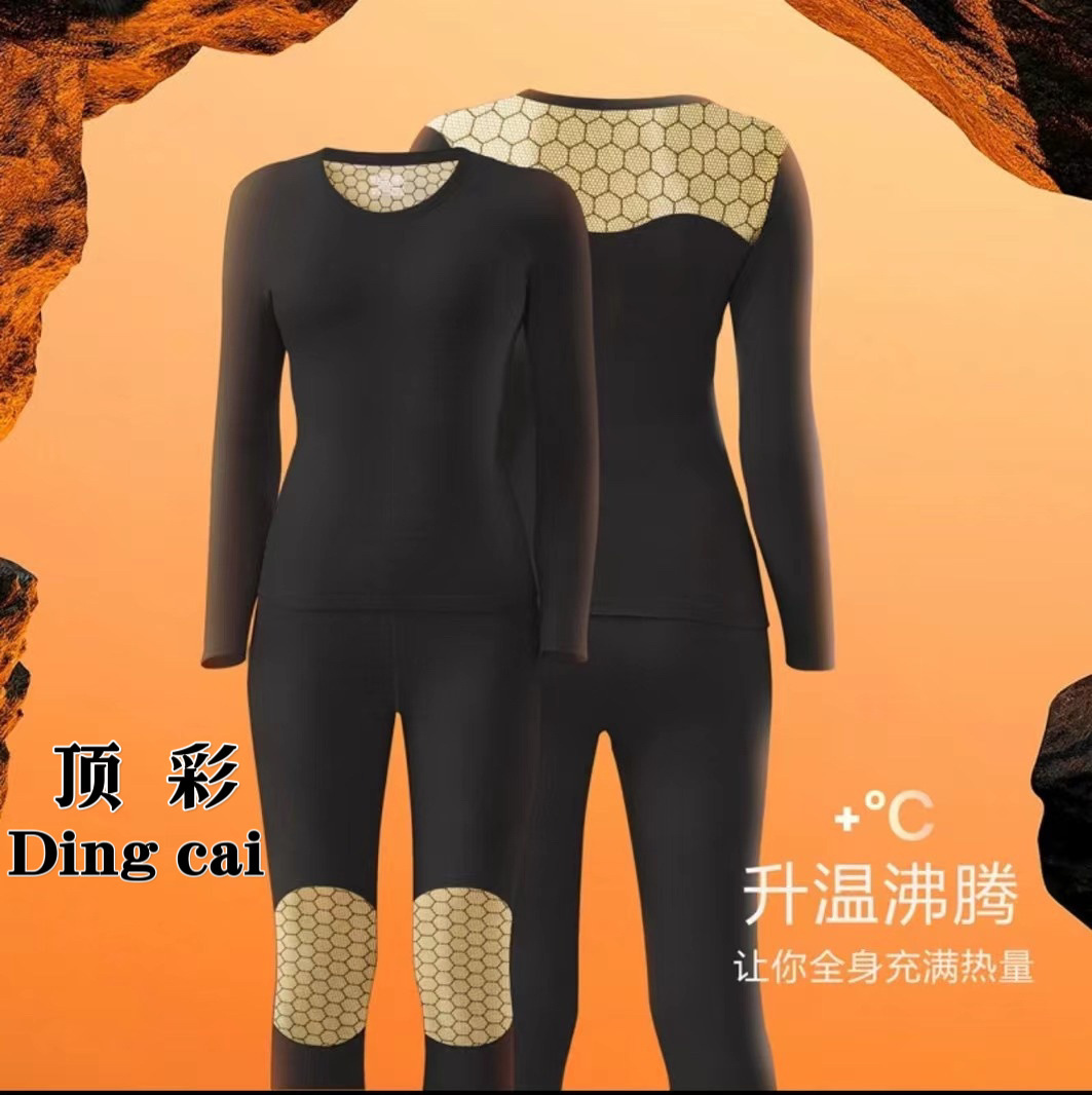 黑金锁温石墨烯男女保暖内衣德绒黑金贴片沸腾衣发热秋衣保暖套装详情3