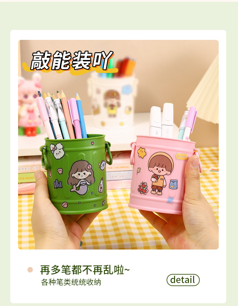 创意简约大容量塑料笔筒化妆刷收纳筒学生办公桌面杂物收纳盒详情8