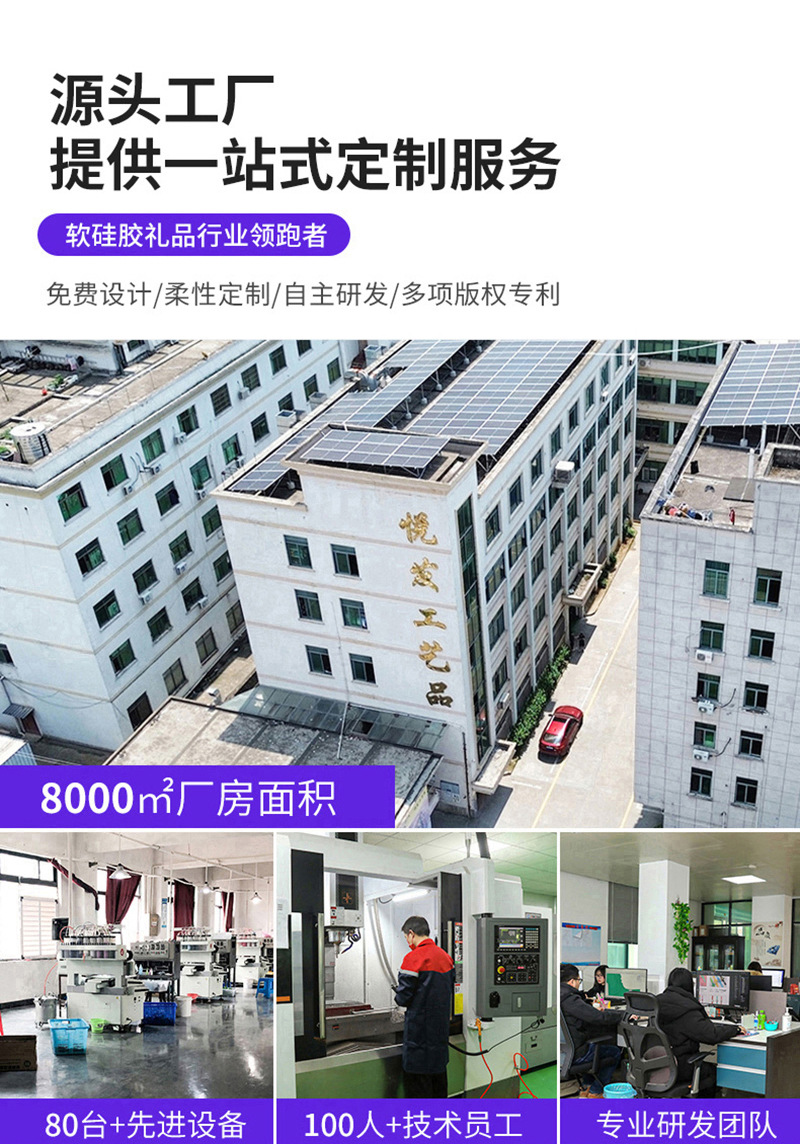新款感官活动板硅胶笔袋diy益智解压多功能大容量学生文具收纳盒详情4