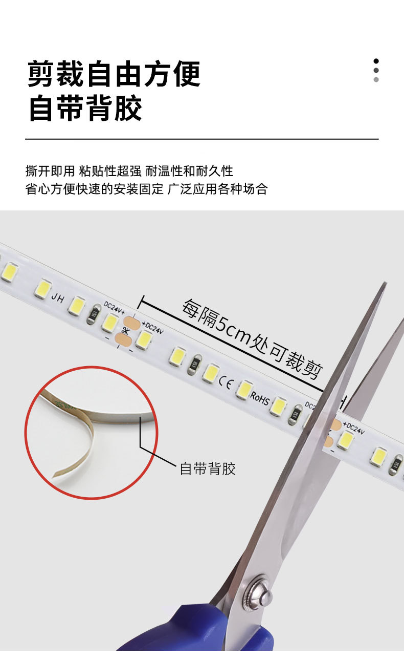 24V low-voltage high-brightness LED light strip, luminous shoe light, intelligent flashing light strip, light strip reel pic 8