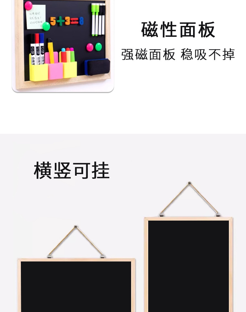 厂家直销小黑板展示牌写字板挂式商用手写广告牌挂墙可擦写记事板详情5