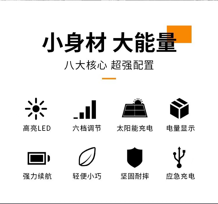 Outdoor solar high-intensity portable lamp, multi-functional rechargeable cob floodlight, rechargeable camping lamp pic 7