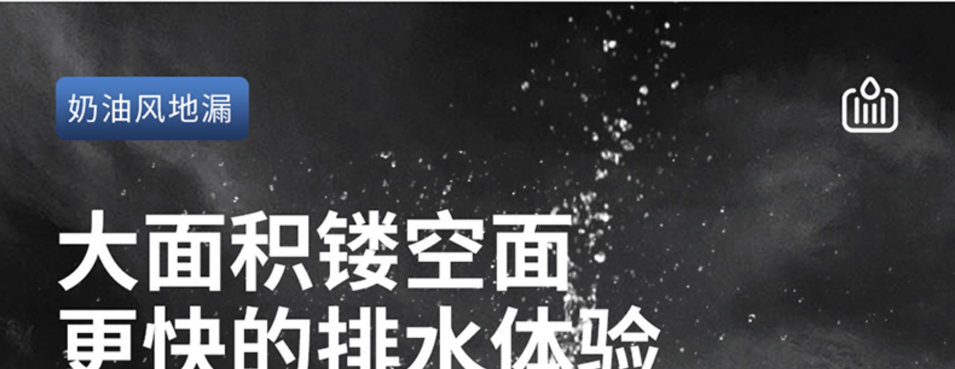 Cream-style floor drain, milky white, suitable for bathrooms, shower rooms, sewers, anti-odor and anti-insect, and washing machines pic 6