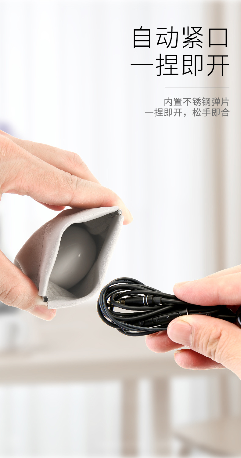 弹片收纳包自动束口袋口红化妆零钱包卫生巾小号数码耳机数据线详情8