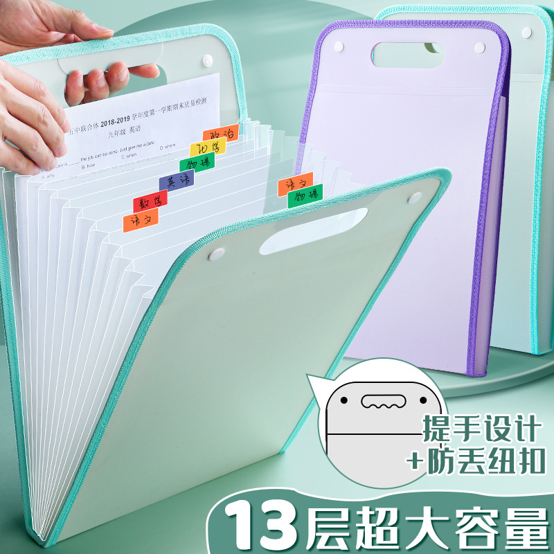 Portable organ bag folder, a4 large-capacity student test paper storage bag, 13-layer ticket and document classification storage bag pic 1
