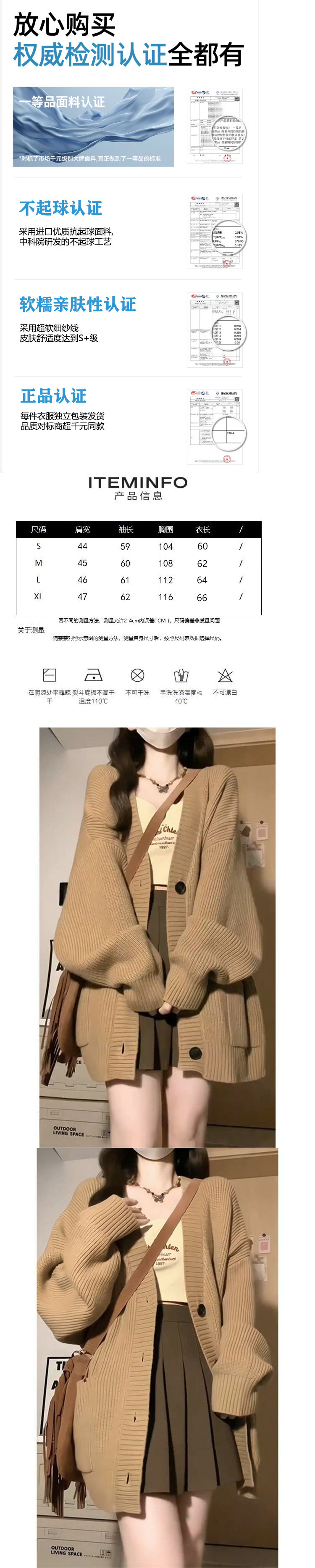 加厚开衫毛衣外套女2024秋冬慵懒风针织衫高级感详情1