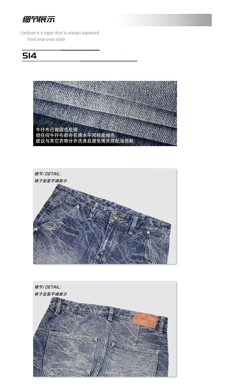 Trendy wavy straight-leg jeans for men, high street washed slightly loose long pants for men 2025 pic 12