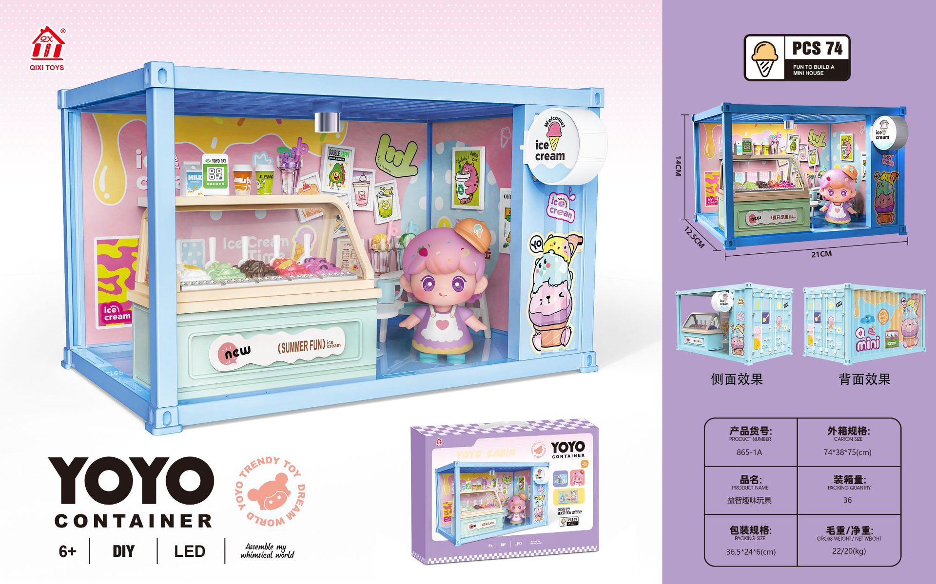 儿童DIY拼装小屋仿真商店微缩场景别墅娃娃屋过家家积木玩具礼物详情31