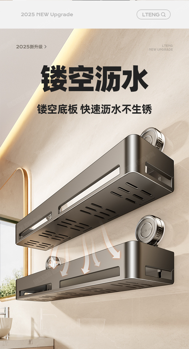 吸盘式枪灰卫生间置物架洗漱台免打孔壁挂式挂墙上洗漱用品收纳架详情10