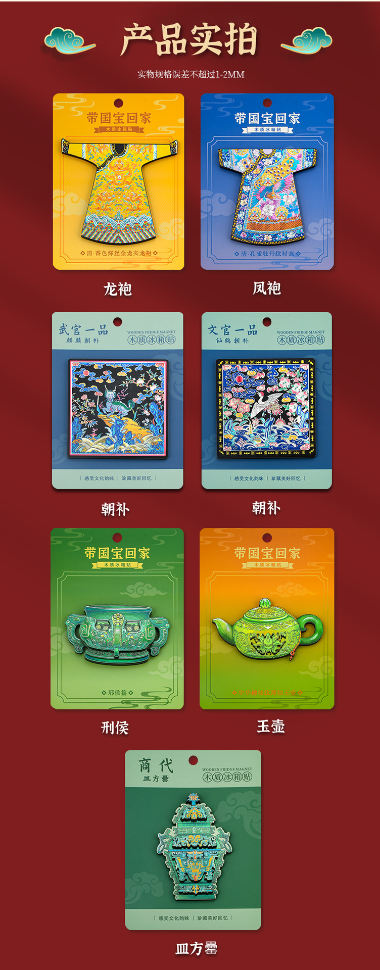 A 12-piece set of national trend cultural and creative resin simulation food fridge magnet pic 12