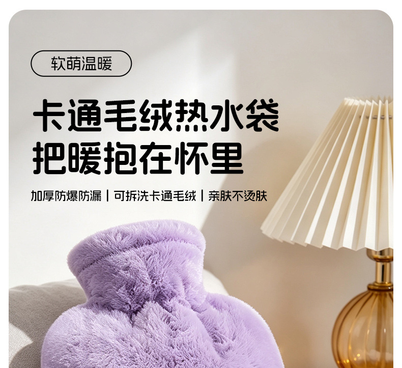 Water-filled hot water bag, cartoon and cute for warming the belly, explosion-proof hot water bag, hot compress hand warmer, skin-friendly rabbit flu-like foot warmer pic 1