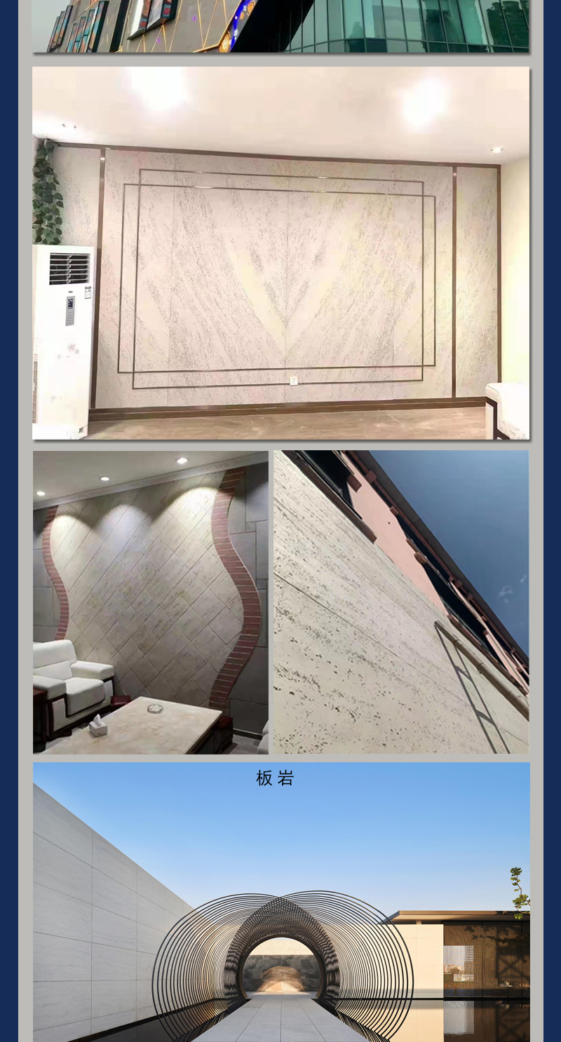 柔性石材软石夯土板批发装修新材料内外墙装饰厂家软石线石布纹石详情7