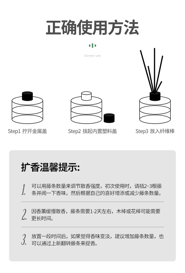 精油挥发棒无火香薰扩香棒藤条棍挥发干花香水厕所室内香薰棒详情6
