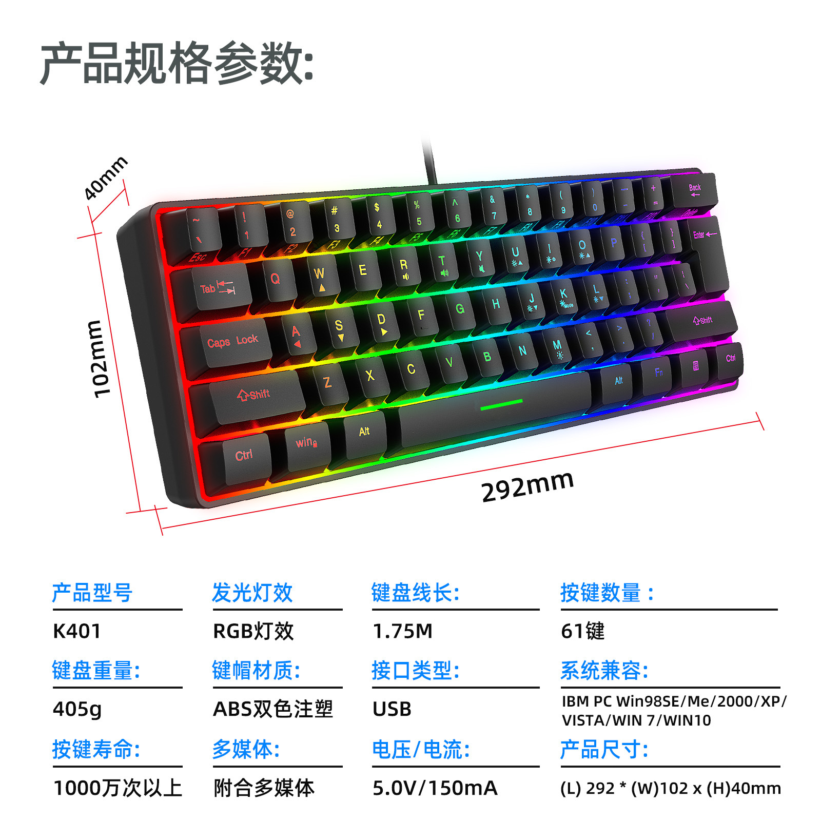 Wholesale and consignment of 61-key Yunguoguo k401 notebook desktop wired gaming small keyboard RGB illuminated keyboard pic 14