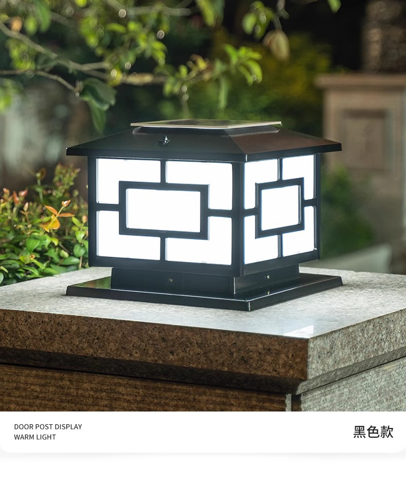 National trend Chinese-style solar column head lamp, garden villa courtyard fence, outdoor waterproof column lamp, outdoor waterproof lamp pic 13