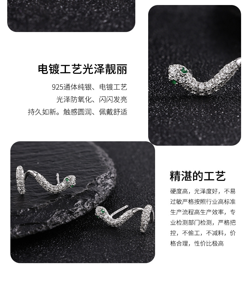Zhuoheng selects diamond-encrusted snake-shaped earrings, pink earrings, fashionable earrings, accessories, wholesale trendy earrings pic 11