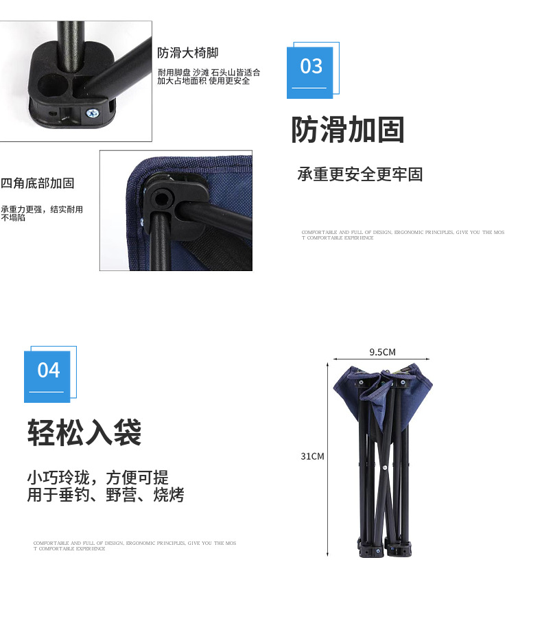 折叠椅便携户外马扎钓鱼小凳子多功能休闲椅美术写生椅沙滩椅子详情10