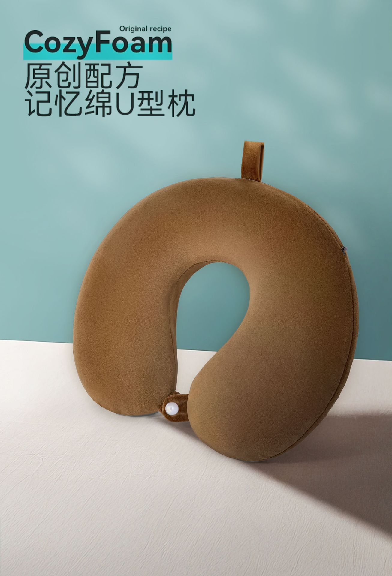 u型枕记忆棉护颈枕批发便携家用旅行颈椎枕头办公午睡枕护颈u型枕详情25