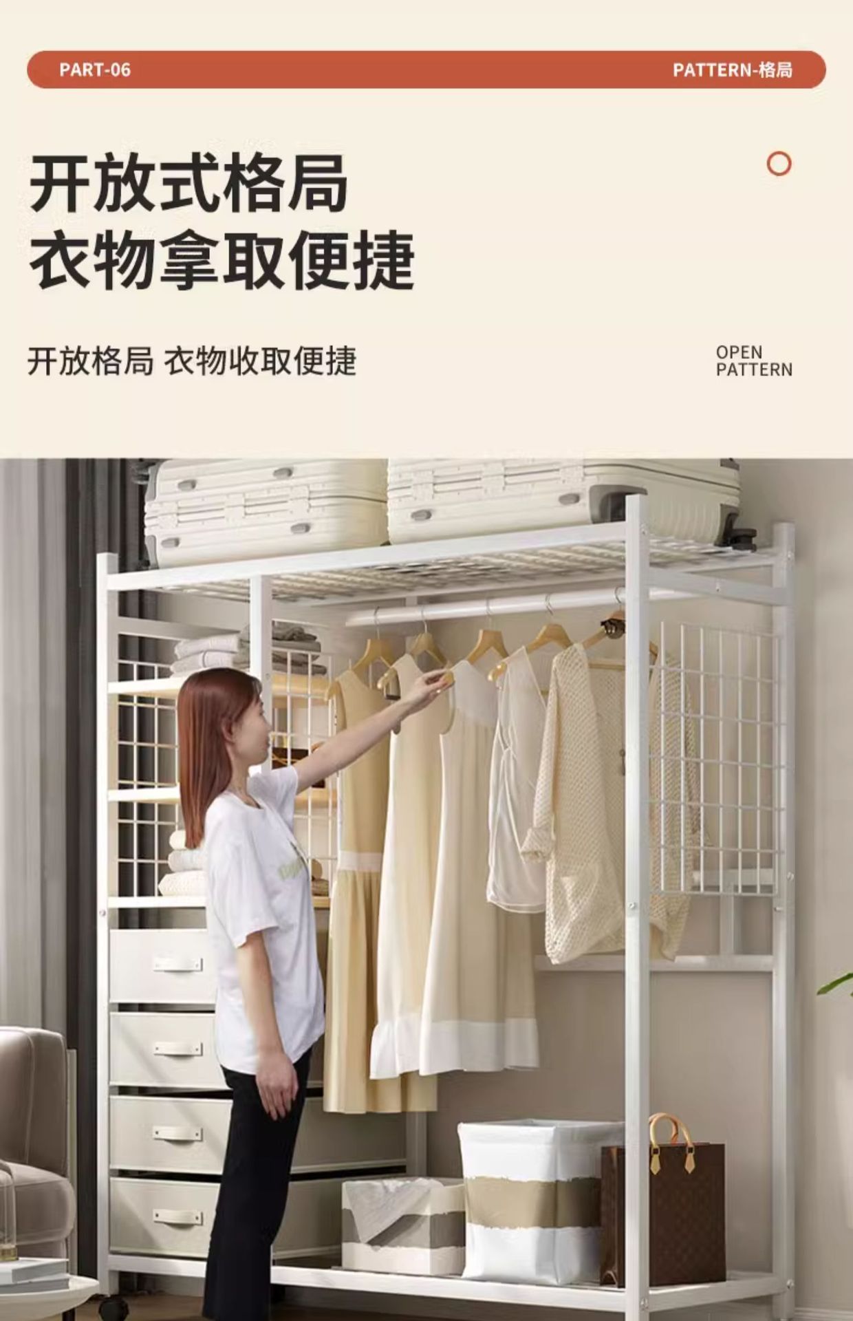 简易衣柜家用卧室出租房组合衣橱金属钢架衣柜带抽屉开放式衣帽架详情12