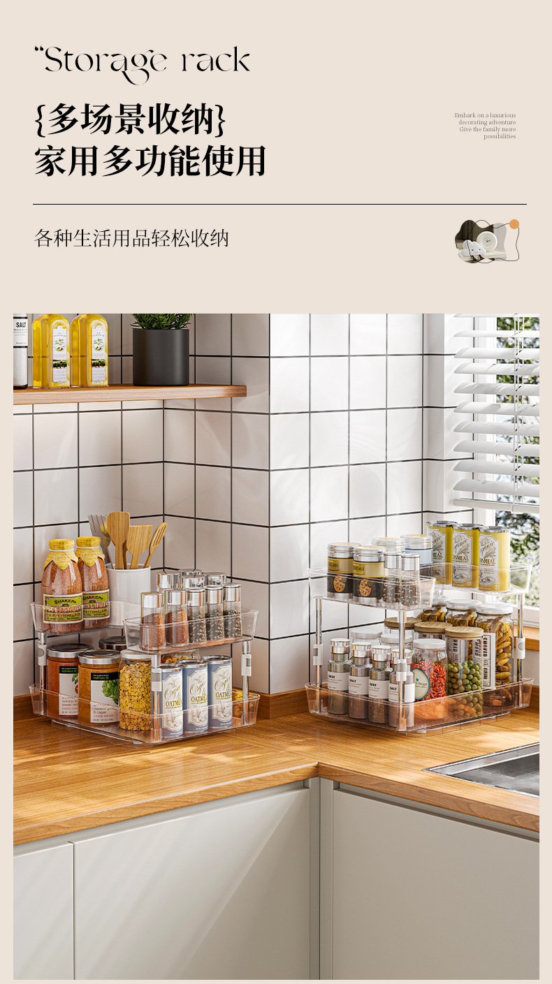 厨房多功能旋转置物架多层调料置物架免打孔水槽无极伸缩收纳神器详情6