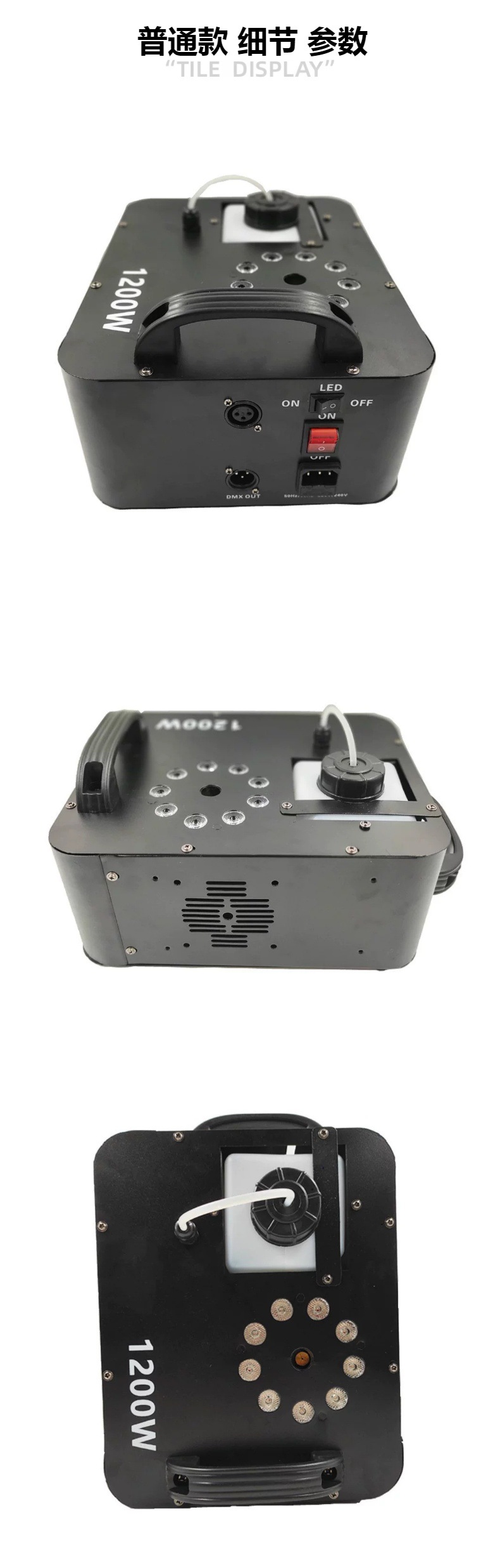 LED气柱烟机酒吧夜店婚庆舞台演出上喷烟雾机小型设备烟柱机详情1