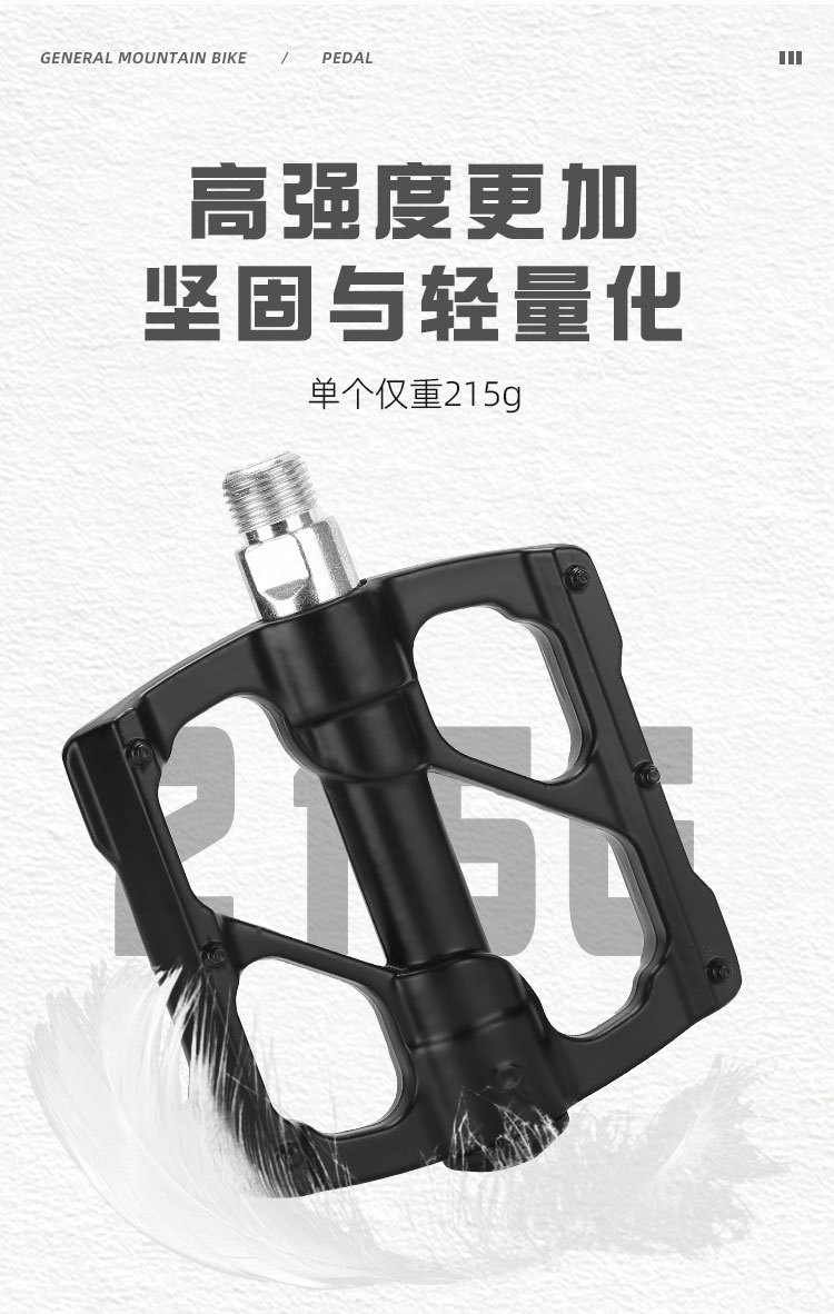 Aluminum alloy self-lubricating bearing accessories for bicycle pedals, mountain bikes, road bikes and spinning bikes pic 10