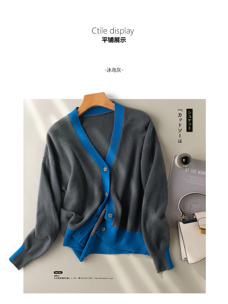 A stylish V-neck contrasting color wool cardigan with a simple and loose, fashionable knitted jacket for women in the autumn of 2024 pic 12