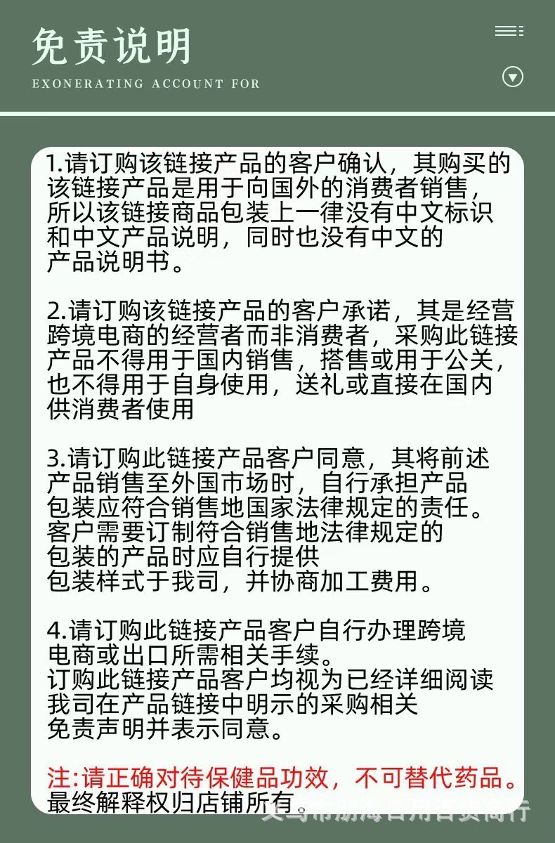 DISAAR跨境俄罗斯酸软膏缓解舒筋活络关节护理肌肉发热按摩膏100g详情1