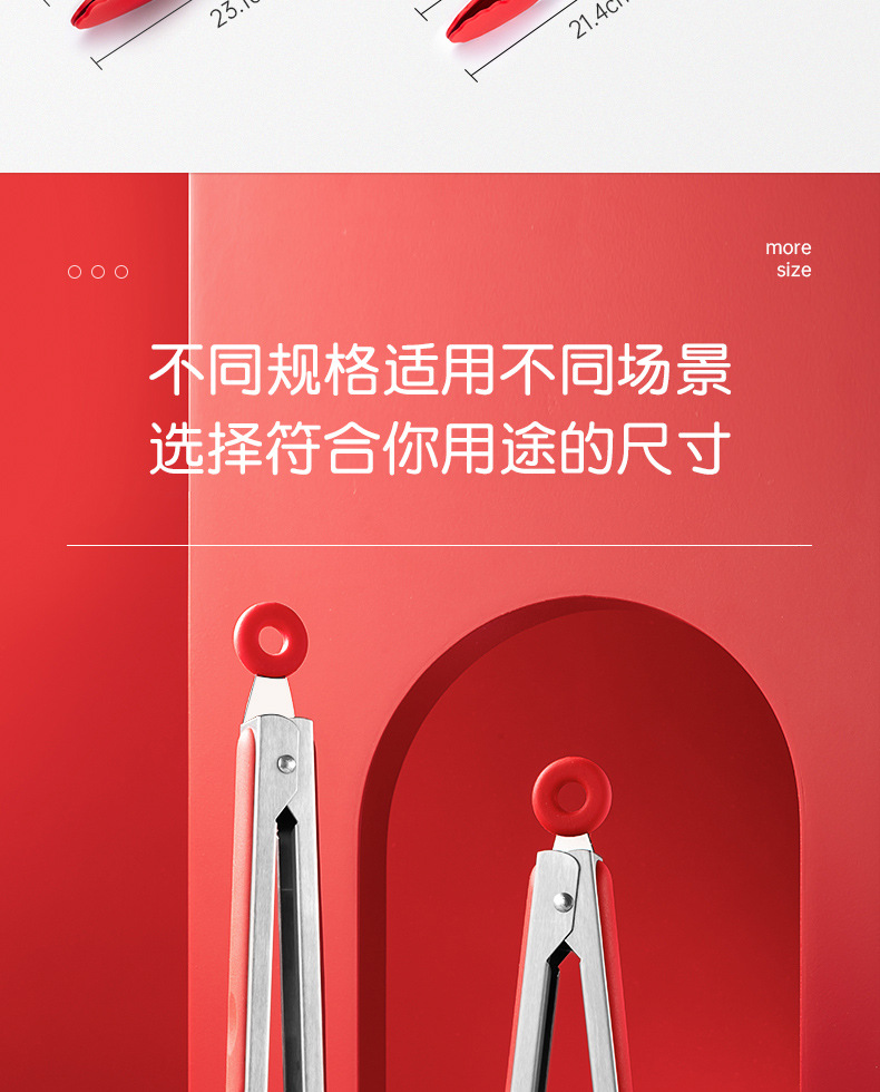 Amazon silicone food tongs, stainless steel food tongs, barbecue tongs, steak tongs, high-temperature resistant kitchen tool tongs pic 11