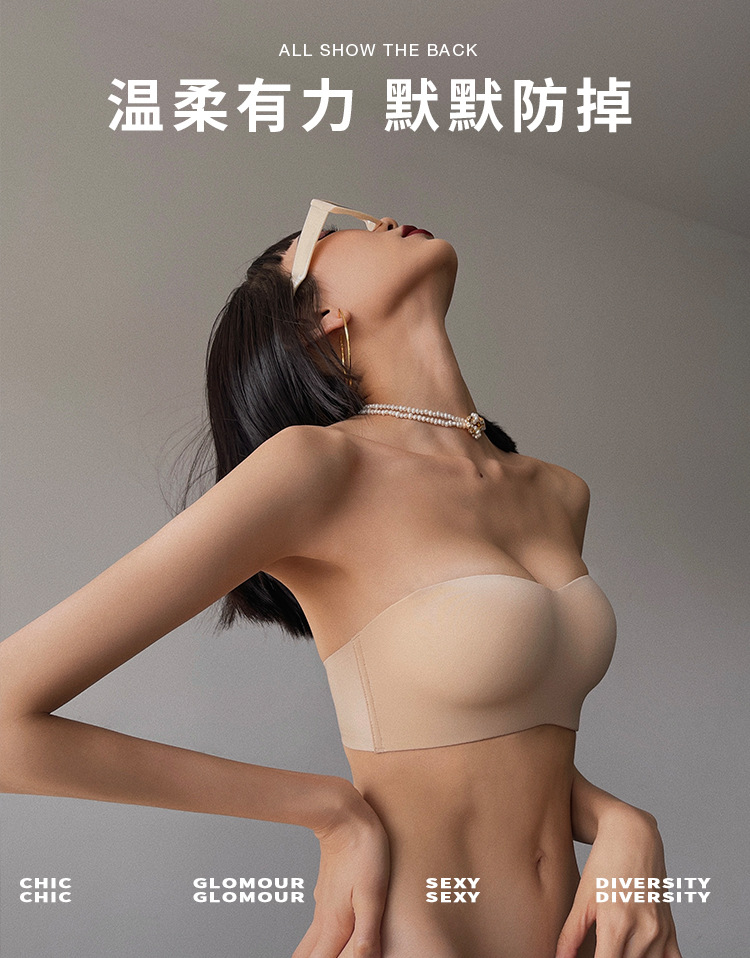 Strapless shaping underwear for women, anti-slip side retraction, small chest retraction, seamless, strapless, and sexy bra cover without steel rings pic 6