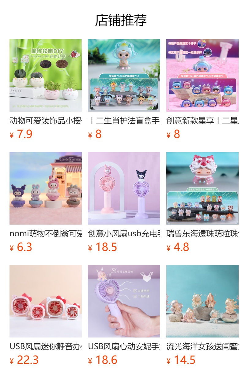 自带香味不倒翁摆件礼物办公室装饰品公仔树脂桌面可爱小摆件创意详情1