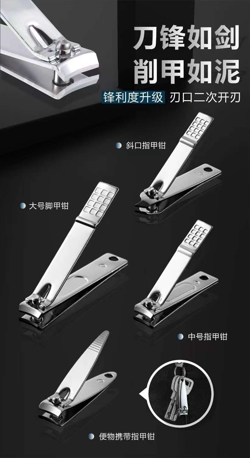 剪指甲刀套装全套剪套盒斜口钳修脚工具掏耳朵挖耳勺剪、钳、刀详情6
