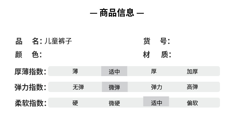 2024春秋季新款儿童牛仔长裤中小女童弹力印花盐炒牛仔潮童裤单裤详情5