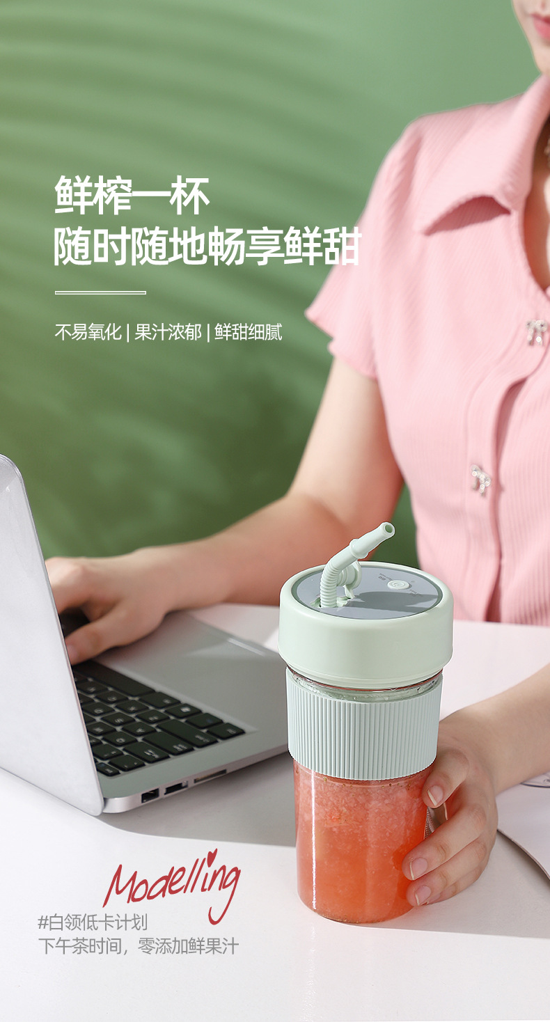 跨境榨汁杯充电迷你小型电动便携式榨汁机多功能家用果汁机批发详情24