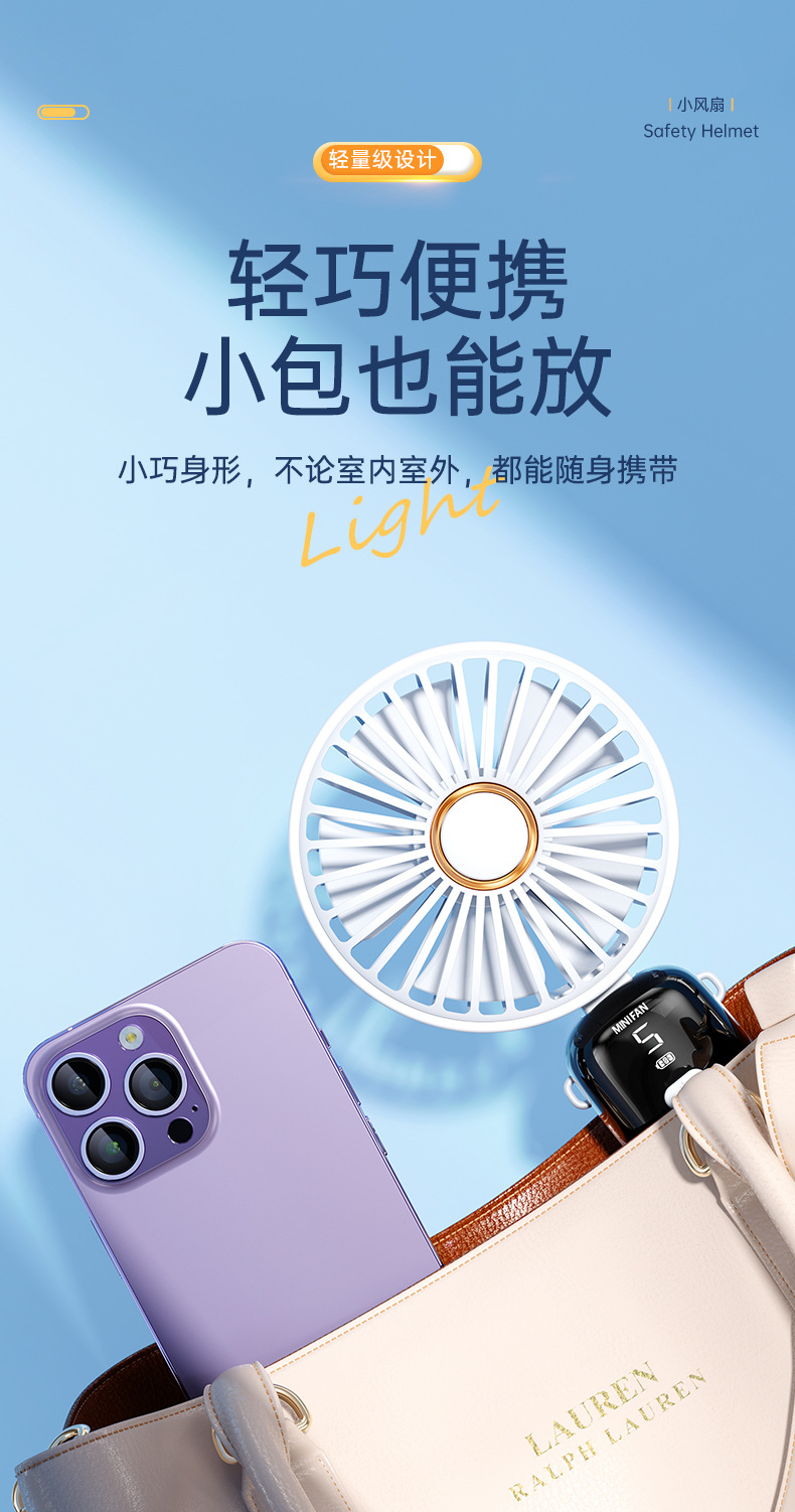 手持风扇迷你便携式折叠小风扇数显usb充电桌面小电风扇跨境批发详情13