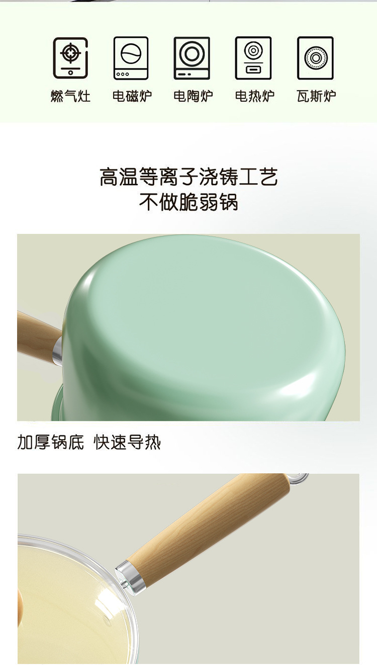 Ceramic small milk pot, household baby food pot, household snow flat pot, ceramic non-stick pot, universal stove, small soup pot pic 11