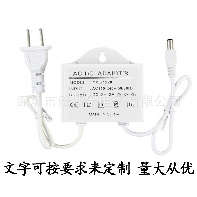 12V2A outdoor power led surveillance camera waterproof, rainproof and light-proof dual-wire power camera power adapter pic 6